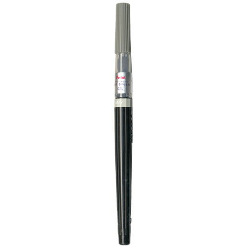 ぺんてる 筆ペン アートブラッシュ （インク色：グレー) XGFL-137