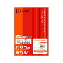 ヒサゴ タックシール A4 8面余白なし 20シート入 OP3026 / 5セット