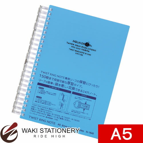 ҥȥ AQUA DROPs ĥȥ󥰡Ρ[Ķ] A5  N-1640-8