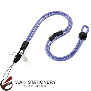 ソニック 多機能丸紐ストラップ 青 MH-206-B / 5セット