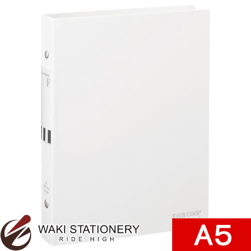 キョクトウ F.O.B COOP 20穴バインダー A5 白 LN42W / 2セット