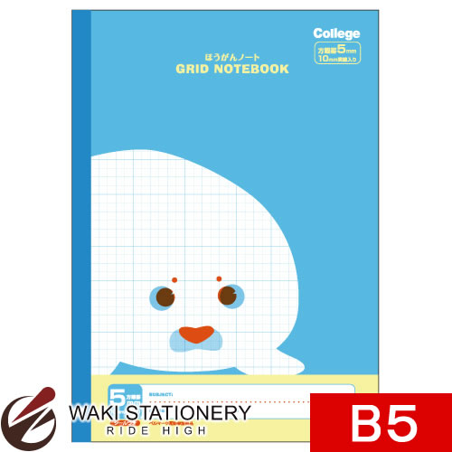 キョクトウ College(カレッジ)ほうがんノート B5 方眼罫 アザラシ LT01LB / 10セット
