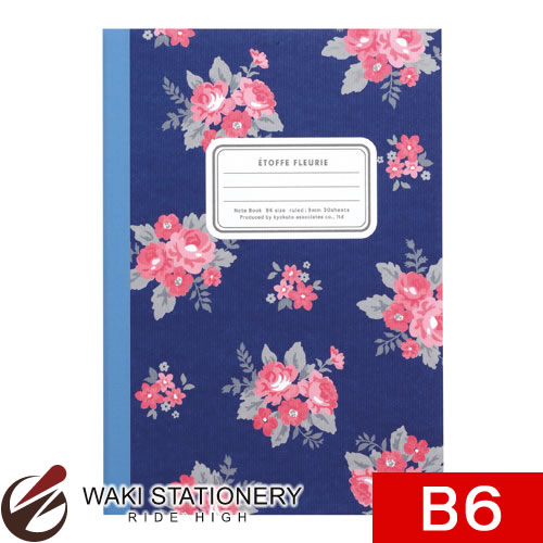キョクトウ 花柄ノート(エトフ・フルーリー) 糸綴じノート B6 9mm罫 ネイビー CF158NB / 5セット