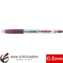 パイロット ゲルインキボールペン ジュース 極細0.5mm (インク色:ダークレッド) / 5セット