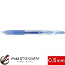 パイロット ゲルインキボールペン ジュース 極細0.5mm (インク色:アクアブルー) / 5セット