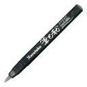 呉竹 筆ペン 呉竹 筆日和 メタリック (インク色:シルバー) CBK-55ME-102 / 5セット