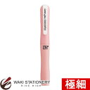 呉竹 筆ペン ZIG LETTER PEN COCOIRO 極細 恋桜 (インク色:ブラック) LPCR010-01S / 5セット