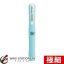呉竹 筆ペン ZIG LETTER PEN COCOIRO 極細 花ひすい (インク色:ブラック) LPCR010-08S / 5セット
