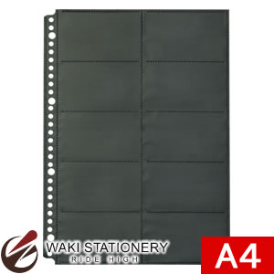 キングジム ショットドックス 名刺ホルダー台紙 A4 黒 36SDD