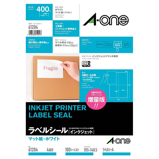  A-One ٥륷[󥯥å] 100(400) A4 4 ۥ磻 61204