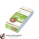 コクヨ お会計票 ノーカーボン複写 177×75mm 50組×5 テ-382