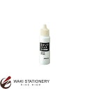 コクヨ スタンプ台 専用インキ 顔料タイプ 30ml 黒 IP-690D