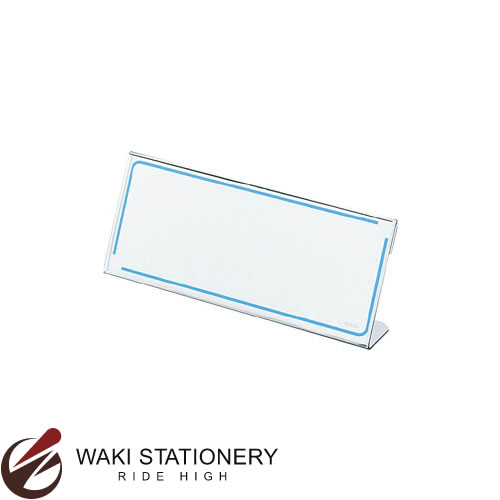 コクヨ カード立て L型 再生PET板 厚さ1.0 寸法60×150 カト-16N