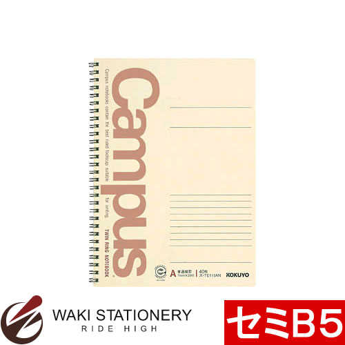 コクヨ キャンパス再生紙ツインリングノート6号 (セミB5) 普通横罫 40枚 ス-TE110AN / 10セット
