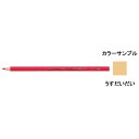 サクラクレパス クーピー色鉛筆(単色) (インク色:うすだいだい) PFYバラ#7 / 10セット