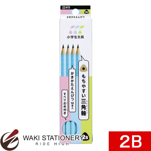 サクラクレパス かきかたえんぴつ 2B ブルー Gエンピツ2B#36