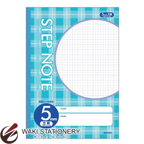 サクラクレパス 学習帳 サクラ学習帳5ミリC 方眼罫 ブルー N111