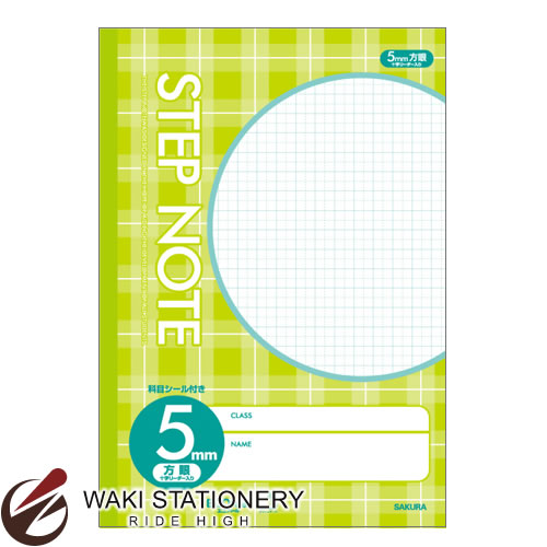 サクラクレパス 学習帳 サクラ学習帳5ミリC 方眼罫 グリーン N112