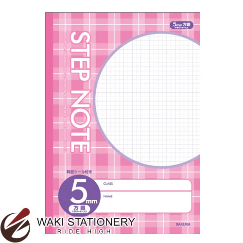サクラクレパス 学習帳 サクラ学習帳5ミリC 方眼罫 ピンク N114