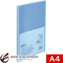 たんぽぽ クリアーファイル(20ポケット) A4判 ブルー 15593