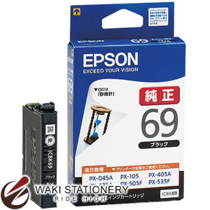 エプソン EPSON インクジェットカートリッジ B インク色：ブラック 16333