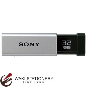 SONY USB3.0メモリ 32GB シルバー USM32GT S