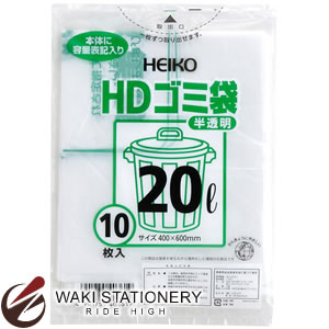 シモジマ HDゴミ袋 半透明 10枚入 20L 17647