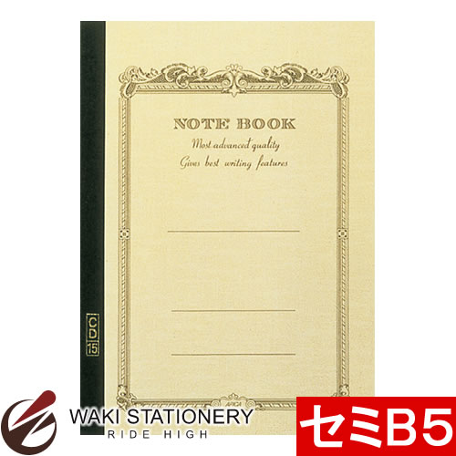 アピカ CD 糸綴じノート セミB5 黄 CD15YN