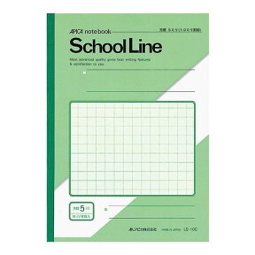 アピカ スクールライン 特殊罫ノート 学習帳 5ミリ方眼 10ミリ実線入 セミB5 緑 LS10G