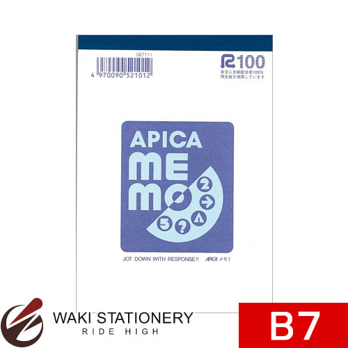 アピカ 再生紙メモ B7 白無地 メモ1