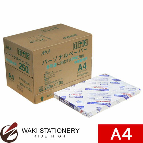 アピカ OA用品 アピカパーソナルペーパー A4 250枚包装 PPN25A4P / 10セット