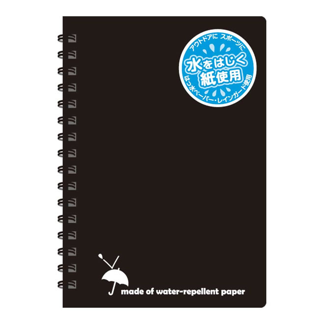 アピカ レインガードノート PP表紙 ツインリングノート A6 黒 SW87KN