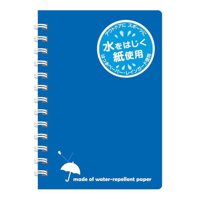 アピカ レインガードノート PP表紙 ツインリングノート B7 青 SW88BN