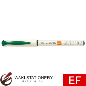 パイロット カラー筆ペン 筆まかせ 硬筆・極細 (インク色:グリーン) / 5セット