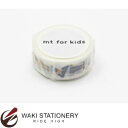 カモ井加工紙 mt マスキングテープ for kids work ひと MT01KID016