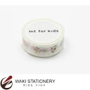 カモ井加工紙 mt マスキングテープ for kids work どうぐ MT01KID017