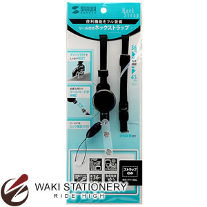 サンワサプライ リール付ストラップ(ストラップのみ) DG-STR3 DG-STR3