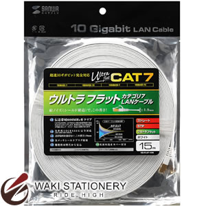 サンワサプライ CAT7ウルトラフラットLANケーブル(15m) KB-FLU7-15W ホワイト KB-FLU7-15W