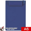 セキセイ ファイル クリップボード A6-E ネイビーブルー SSS-2058P-15