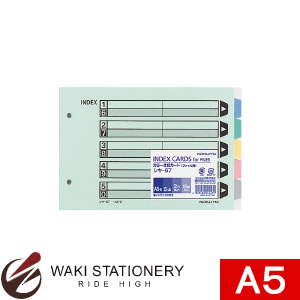 コクヨ カラー仕切カード(ファイル用)5山見出し A5ーE(横型) シキ-67