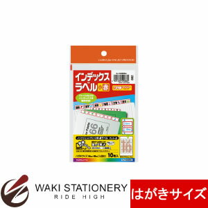 コクヨ インクジェット紙ラベル インデックス16面 小10枚 ハガキサイズ 赤 KJ-6065NR