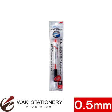 三菱鉛筆 油性ボールペン ジェットストリーム スタンダード 1P 0.5mm 赤 （インク色：赤) / 10セット