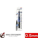 三菱鉛筆 ジェットストリーム 3色ボールペン 1P 0.5mm ネイビー (インク色:黒、赤、青) SXE3400051P.9