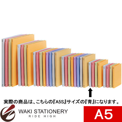 ▼商品詳細はこちらをクリック！納期早め通常4〜5営業日内に発送予定メール便不可メール便でご注文頂いた場合でも自動的に宅配便送料へ変更いたします返品について返品について送料について 商品名フラットファイル ストッパー2[穴をあけて綴じるタイプ] A5S 青 商品番号FSTA5S.33 セット数10セット 仕様/規格 商品を安全にご使用いただくための注意事項お子様が使用する場合は、保護者のもとで使用させてください。ご使用の前に付属の「使用説明書」または、パッケージ等に記載の「使用方法」をよく読みの上、正しくお使いください。※商品画像はイメージ画像です。●カラー:青●サイズ:A5S●外寸(高さ×横×背):220×163×17mm●重量:39g●表紙:ファイル用板紙●綴じ厚:25mm●収納枚数:300枚●※収納枚数は、PPC用紙64g/m2を基準とした最大収納枚数であり、紙の種類によっては表示通りにならない場合がありますので、目安としてご活用ください。JANコード：4902778564912 環境マークこのマークは社団法人日本オフィス家具協会(JOIFA)が【国等による環境物品等の調達の推進等に関する法律(グリーン購入法)】の普及と識別を目的として制定した統一マークです。マークはJOIFA会員企業の製品でグリーン購入法に適合していることを示し、またマークで表記された製品及び特定調達品目に該当するオール金属製品の紹介文字などは緑色で示しています。 この商品は、グリーン購入ネットワーク(GPN)が発行する「商品選択のための環境データベース」にメーカーの判断で選んで掲載している商品です。同データベースは、GPNが掲載商品を推奨するものではなく、商品選択の際に比較可能な環境データを提供するものです。【エコマーク】 (財)日本環境協会の認定商品であることを示します。「私たちの手で、地球を環境を守ろう」という気持ちを表したシンボルマークです。 備考メーカー名 : 三菱鉛筆 / MITSUBISHI 三菱鉛筆 お客様相談室　　こちらからメーカーへ直接お問い合わせいただけます【TEL】0120-321433【受付時間】9:00〜17:00（土・日・祝日・年末年始等の休日期間を除く）他にもあります！『フラットファイル > A5サイズ 』の一覧へ フラットファイル 文具 文房具 ファイル ファイリング 書類整理 A5サイズ 【メーカー：三菱鉛筆】【文房具ならワキ文具】【ファイル 通販|フラットファイル|A5サイズ】【日本のブランド|ま行|三菱鉛筆/MITSUBISHI 通販】和気文具のおすすめ文房具　　　