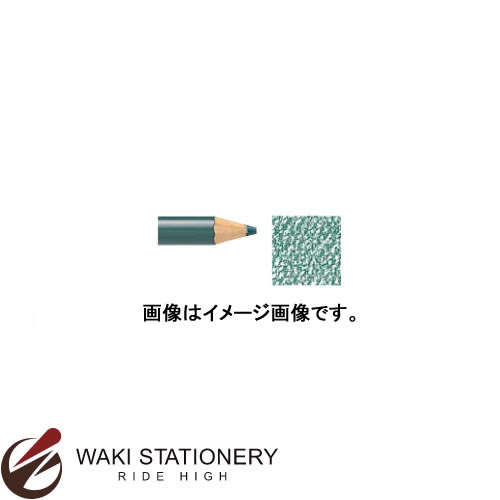 ▼商品詳細はこちらをクリック！納期早め通常4〜5営業日内に発送予定1点まで対応可返品について返品について■この商品は「1点」までメール便対応可です。↓他商品とのお買い合わせは下記メール便基準数をご確認下さいませ。80送料について 商品名消せる色鉛筆 ユニ アーテレーズカラー （インク色：ダークグリーン) 商品番号UACN.364 セット数6セット 仕様/規格 描いて、消す自由自在の『ユニ アーテレーズカラー』。紙を傷めることなく、余分な箇所を修正したり、軽く消した上に色をつけたりすることができます。しっかりとした描き味とソフトな発色で紙面への着きもよく、パステルのようなタッチでの表現も可能です。デザインスケッチ、イラスト描きに消すことで、ハイライト表現も思いのままに商品を安全にご使用いただくための注意事項筆記及び絵画以外の用途に、使わないでください。鉛筆は天然の木材を使用しており、材料が天然素材であるため、保管時の温度や湿度の変化により、軸が曲がる場合があります。商品の性質上、落とすなどの衝撃を与えると、軸の中も含めて芯が折れる場合がありますのでご注意ください。ご使用の前に付属の「使用説明書」または、パッケージ等に記載の「使用方法」をよく読みの上、正しくお使いください。室温を越える環境では、芯が変形し軸から抜ける恐れがあります。丸軸※商品画像はイメージ画像です。●インクカラー:ダークグリーン●サイズ:縦178.0×横49.5×厚さ9.5mm●重量:47.8gJANコード：4902778951569 環境マーク 備考メーカー名 : 三菱鉛筆 / MITSUBISHI 三菱鉛筆 お客様相談室　　こちらからメーカーへ直接お問い合わせいただけます【TEL】0120-321433【受付時間】9:00〜17:00（土・日・祝日・年末年始等の休日期間を除く）他にもあります！『鉛筆 > 色鉛筆 』の一覧へ 赤鉛筆 【メーカー：三菱鉛筆】【文房具ならワキ文具】【筆記具|鉛筆|色鉛筆】【日本のブランド|ま行|三菱鉛筆/MITSUBISHI 通販】和気文具のおすすめ文房具　　　