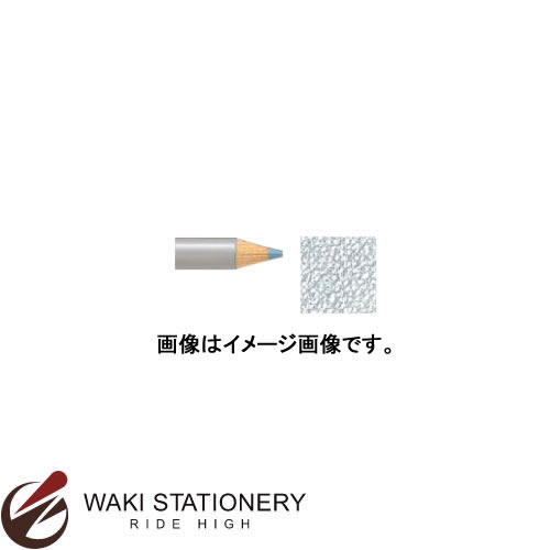 三菱鉛筆 消せる色鉛筆 ユニ アーテレーズカラー （インク色：スカイグレー) / 6セット