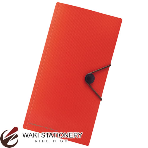 リヒトラブ SMART FIT キャリングポケット for Travel オレンジ F-7526-4