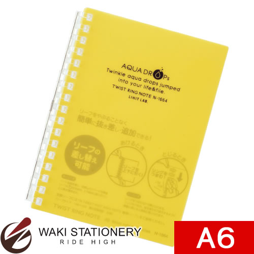 リヒトラブ AQUA DROPs ツイストリング・ノート A6 B罫 黄 N-1664-5