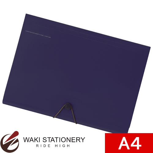 リヒトラブ SMART FIT キャリングドキュメント A4 ネイビー A-7589-11