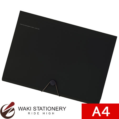 リヒトラブ SMART FIT キャリングドキュメント A4 ブラック A-7589-24